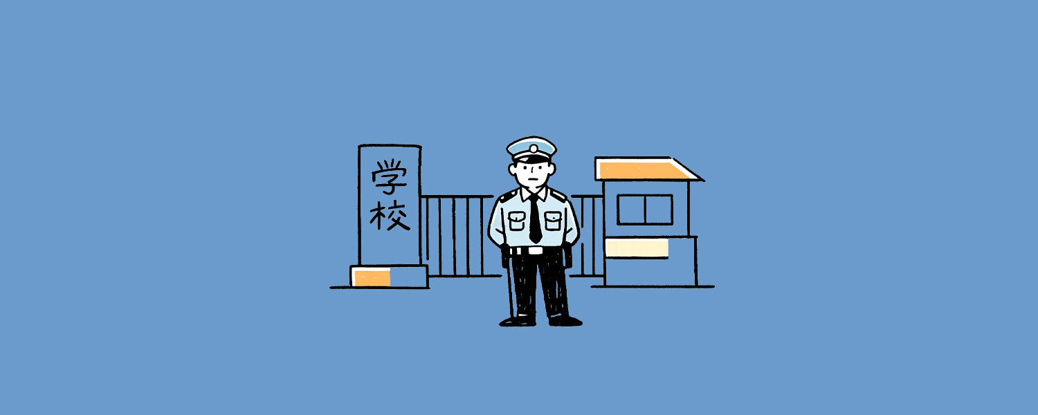 学校能看到你在学校 Wi-Fi 上搜索的内容吗?